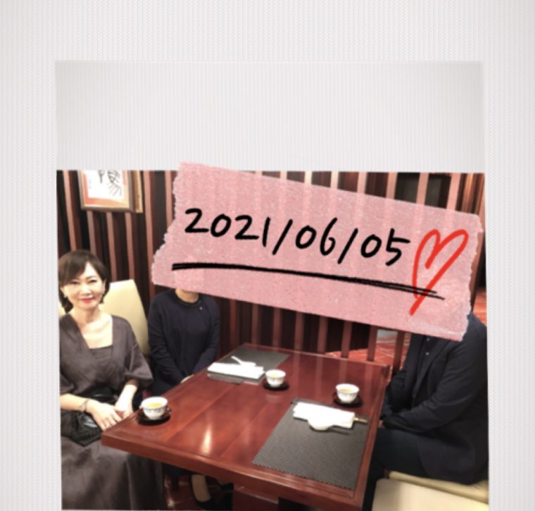 2021/06/05成婚ランチ