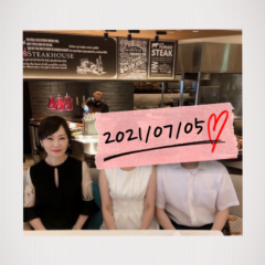 2021/7/5成婚ランチ