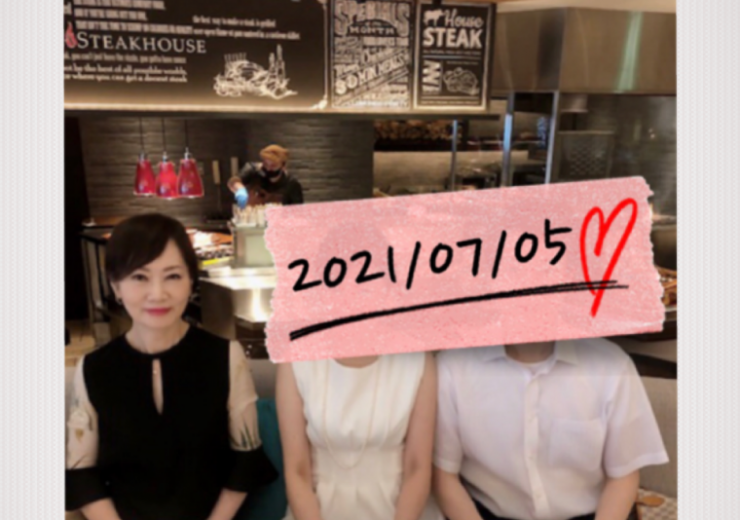 2021/7/5成婚ランチ