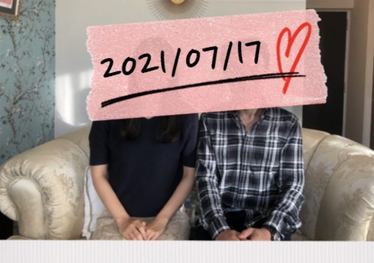 2021/07/17ご成婚