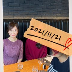 2021/11/21ご成婚ランチ