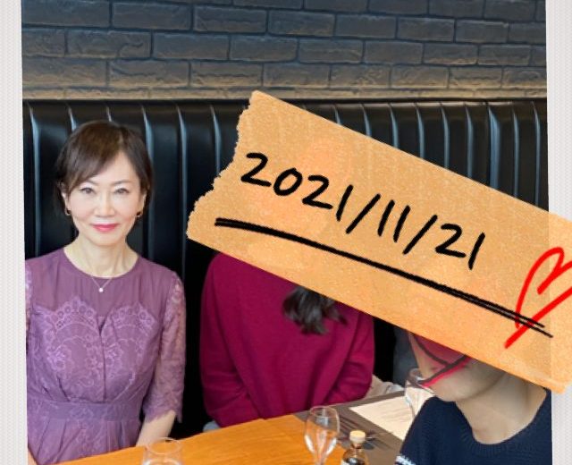 2021/11/21ご成婚ランチ