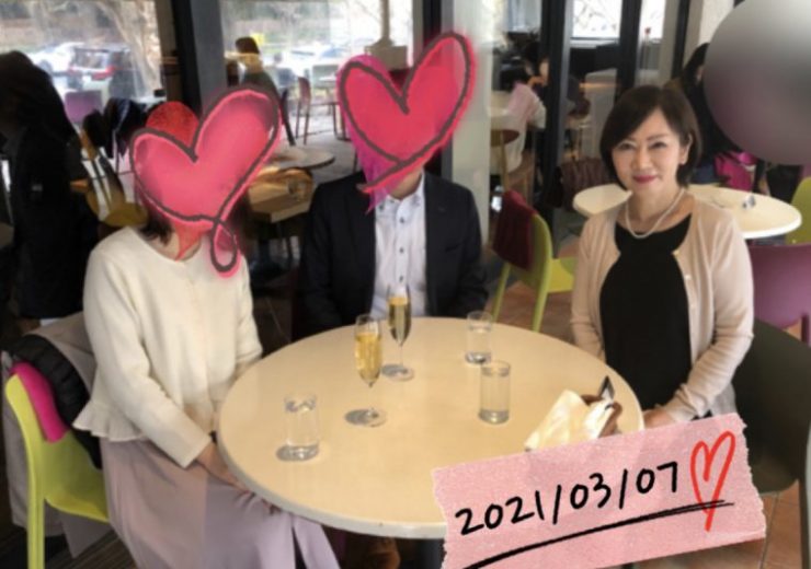 2021/3/7のご成婚ランチ