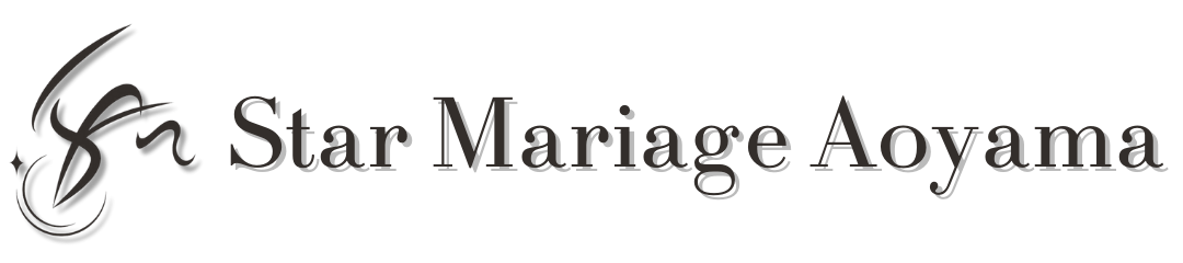 セレブ婚活ならスターマリアージュ青山