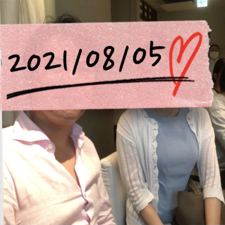 20歳差のご成婚