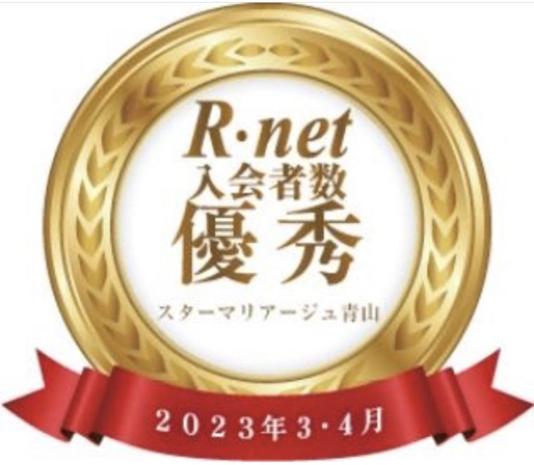 Rnet