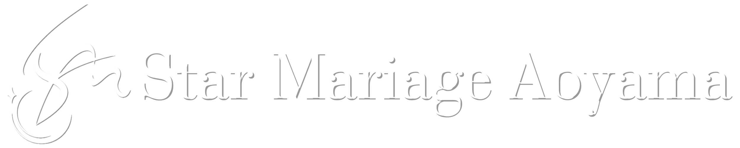 セレブ婚活ならスターマリアージュ青山